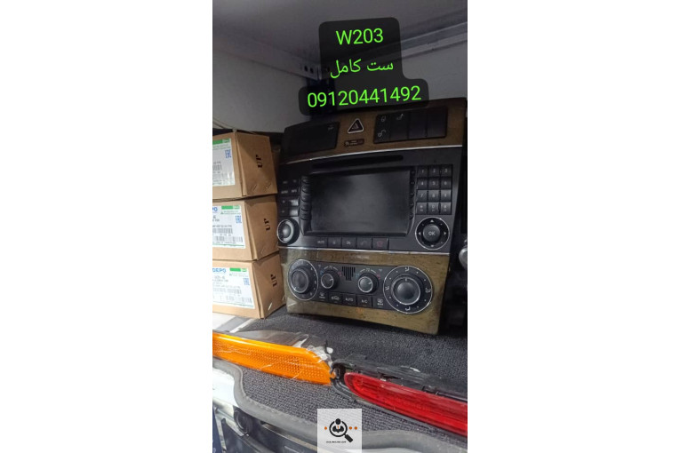 لوازم یدکی آلمانی اتوپارت سنتر در تهران