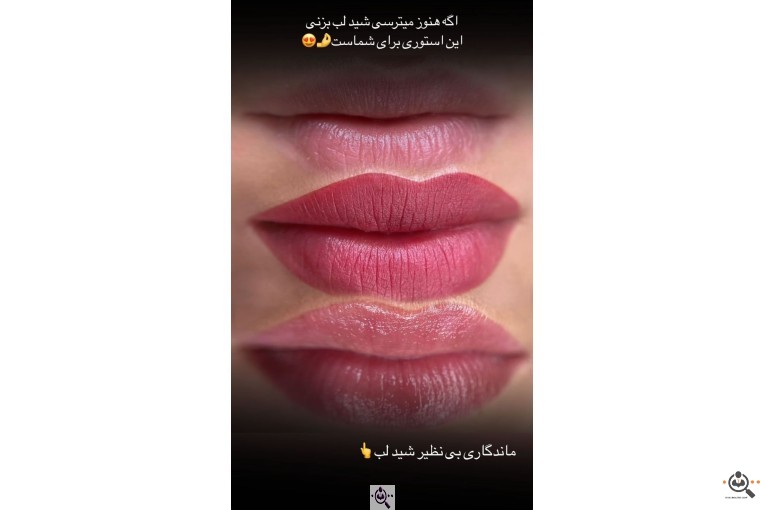 سالن آرایش و زیبایی مهسا واحدی در نوشهر