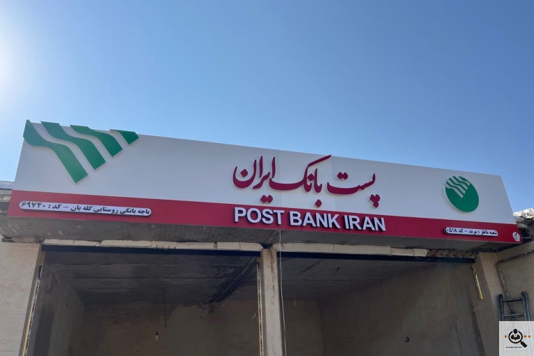 تابلوسازی مهر در مرند