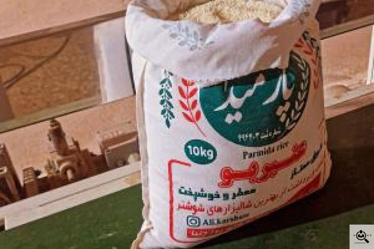 کارخانه برنجکوبی محمد در اهواز