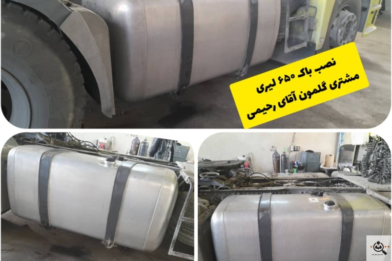 باک سازی قلعه در چهارمحال بختیاری