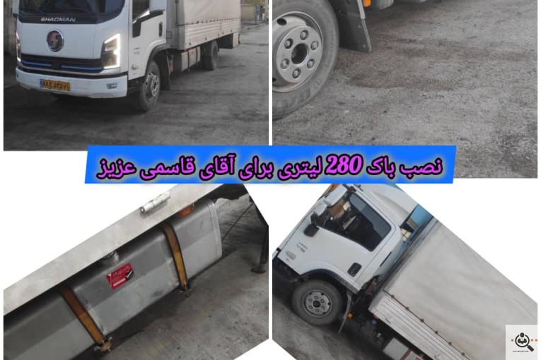 باک سازی قلعه در چهارمحال بختیاری