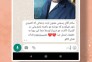 کلینیک کاشت مو ایران در بیرجند