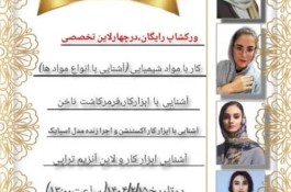 سالن کژال در سردشت زیدون