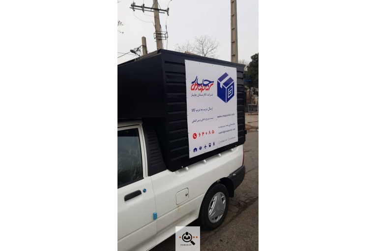 خدمات سریع ارسال بسته و کالا و مرسولات پستی از درب محل در رشت به سراسر ایران