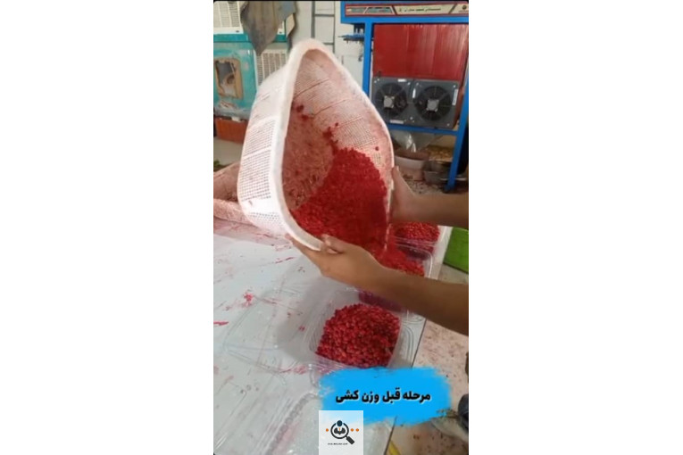 زرشک و زعفران دیرینه