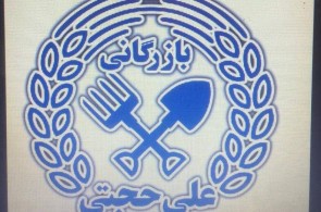 بازرگانی محصولات کشاورزی علی حجتی در بهار همدان