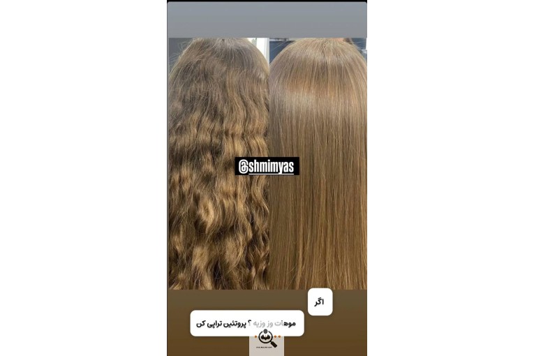 سالن آرایش و زیبایی شمیم یاس (قهرمانلو) در مشهد