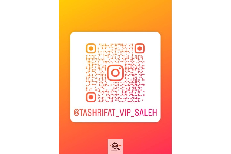 تشریفات مجالس VIP صالح در شیراز