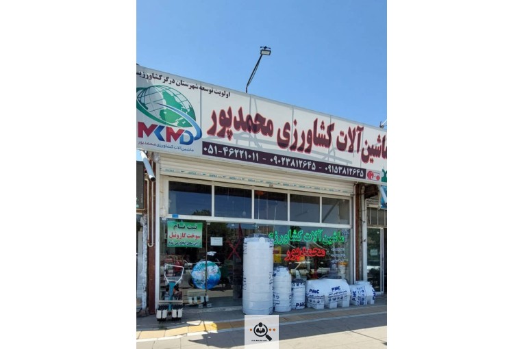 تولید کننده دستگاه شالیکوبی محمدپور در آمل