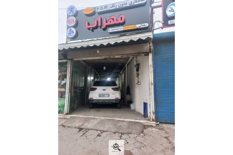 صافکاری بدون رنگ مهراب در لاهیجان
