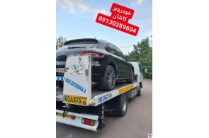 کفی خودروبر و امداد خودرو و یدک کش در کاشان 09130289604
