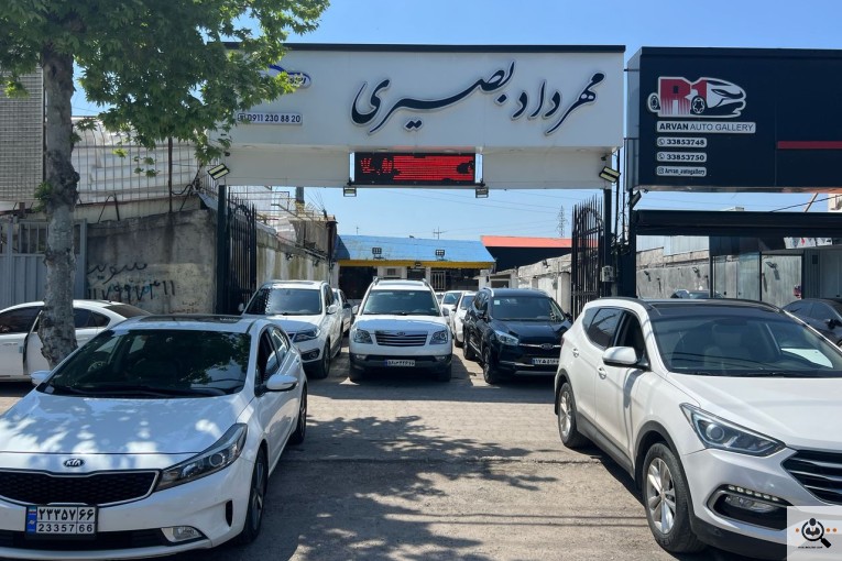 نمایشگاه اتومبیل لوکس مهرداد بصیری در رشت