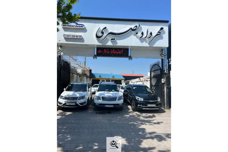 نمایشگاه اتومبیل لوکس مهرداد بصیری در رشت