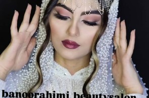 سالن آرایش و زیبایی بانو رحیمی در کاشمر