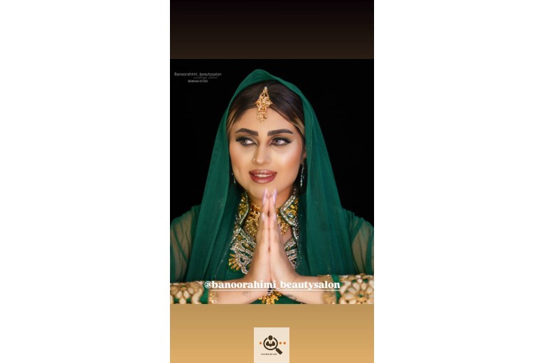 سالن آرایش و زیبایی بانو رحیمی در کاشمر