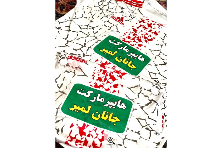 ملزومات بسته بندی باقری در چوبر آستارا