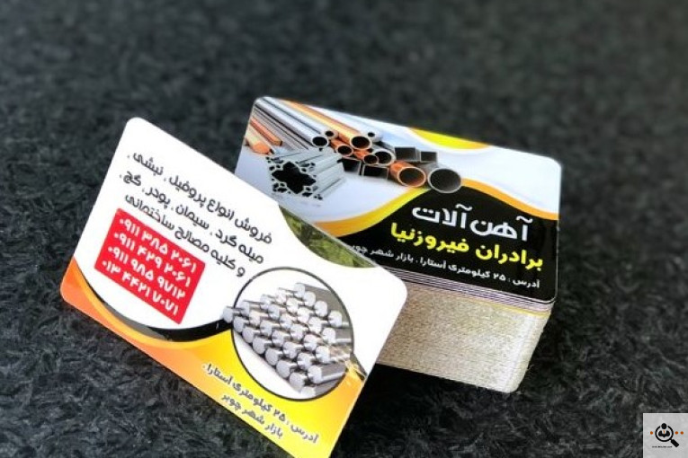 ملزومات بسته بندی باقری در چوبر آستارا
