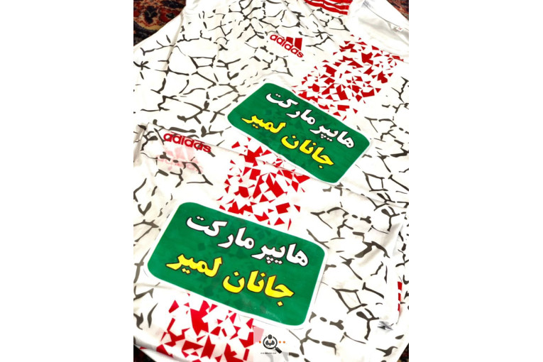 ملزومات بسته بندی باقری در چوبر آستارا