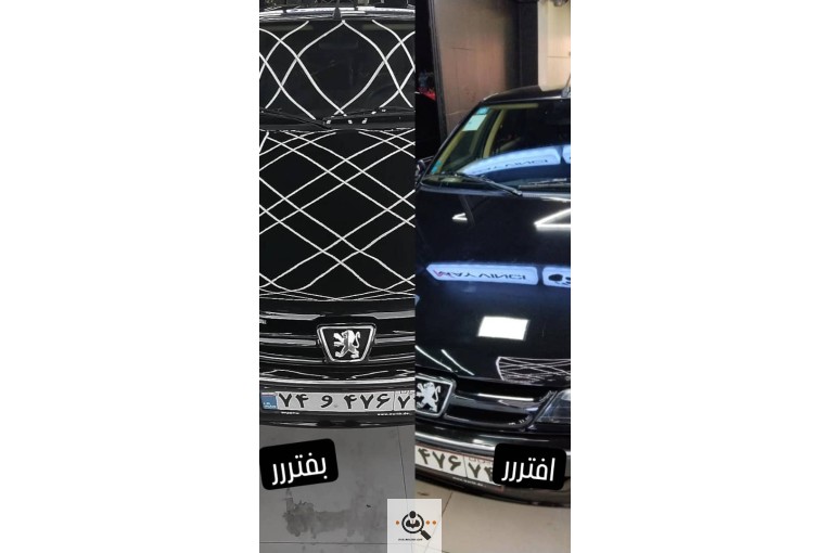 کلینیک زیبایی خودرو مستر M-R وی آی پی در مشهد
