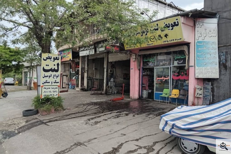 لنت فروشی ایرج تعویض لنت ترمز سبک و سنگین در رامسر