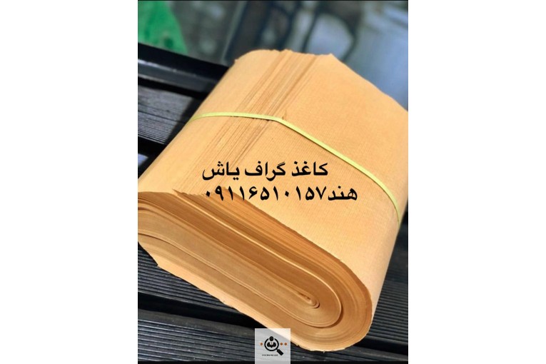 کاملترین و بروزترین مجموعه چاپ و تبلیغات باقری