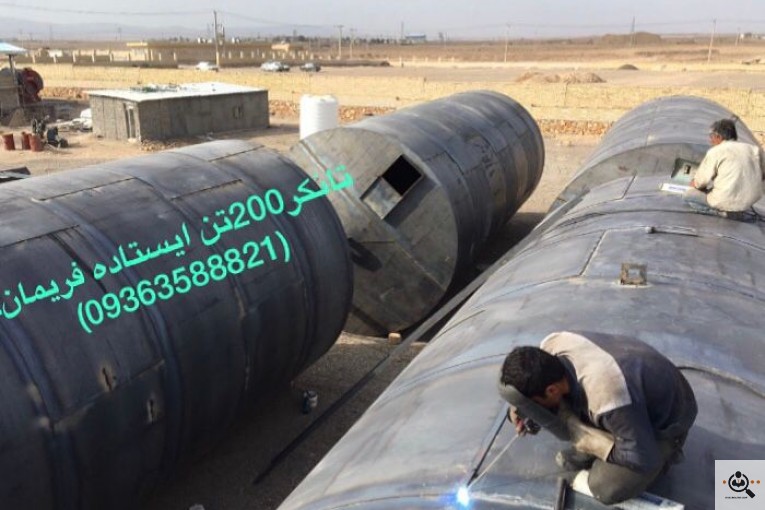 خدمات تانکرسازی محرابی در مشهد