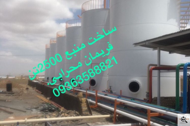 خدمات تانکرسازی محرابی در مشهد