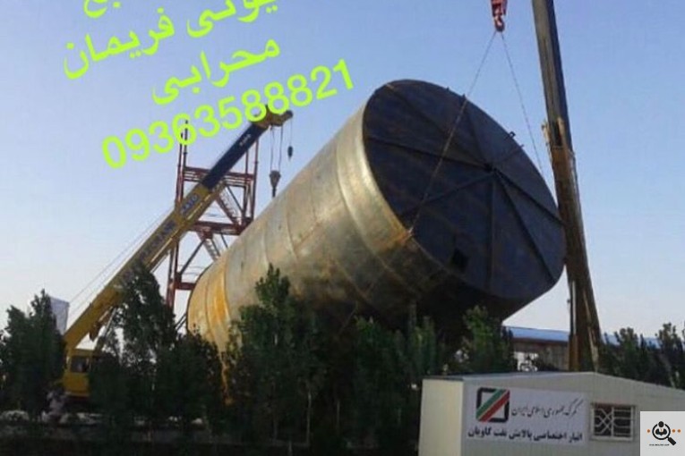 خدمات تانکرسازی محرابی در مشهد