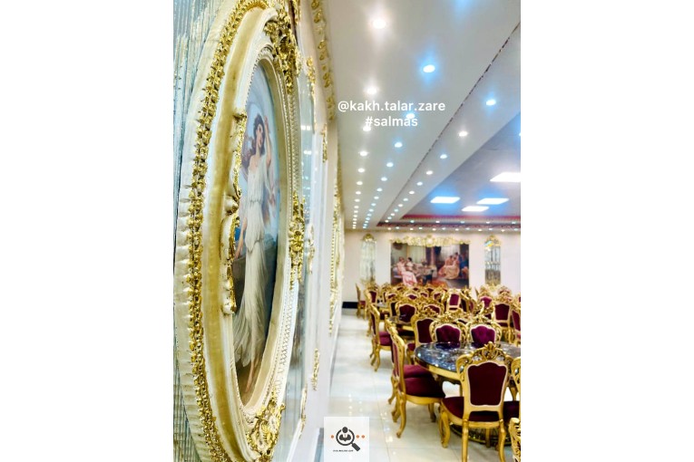 کاخ تالار زارع سلماس در آذربایجان غربی