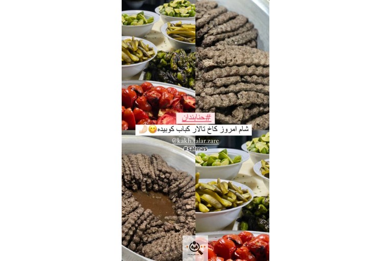 کاخ تالار زارع سلماس در آذربایجان غربی