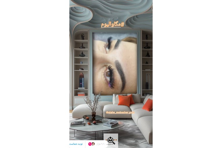 آموزش اکستنشن مژه و میکروبلیدینگ الهه در شیراز