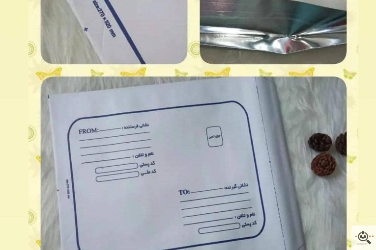 پخش ملزومات پستی نهال در اصفهان