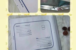 پخش ملزومات پستی نهال در اصفهان