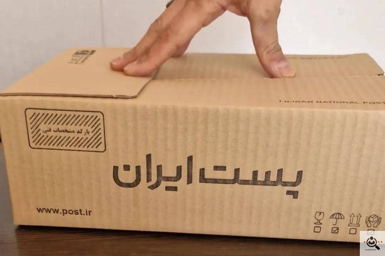 پخش ملزومات پستی نهال در اصفهان