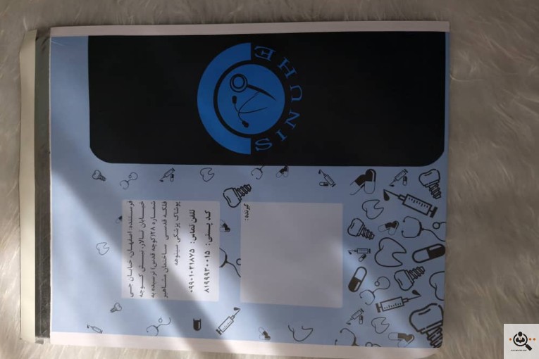 پخش ملزومات پستی نهال در اصفهان