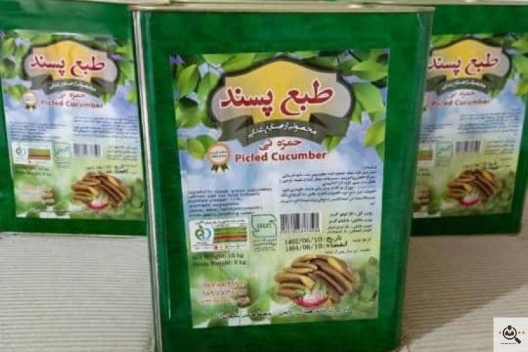تولید و پخش ترشیجات شوریجات طبع پسند در همدان