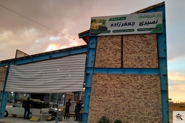 بار فروشی هادی نصيری در اروميه