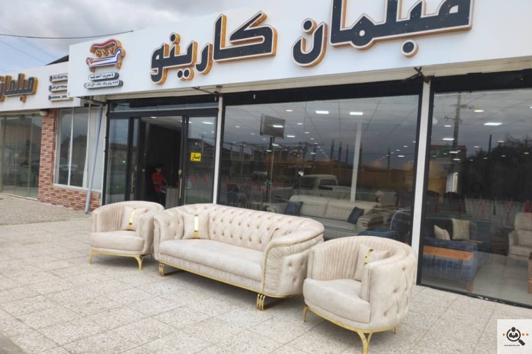 مبلمان کارینو در عطاآباد آق قلا