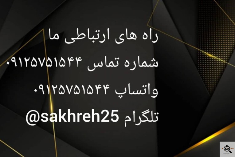 داربست فلزی در دماوند