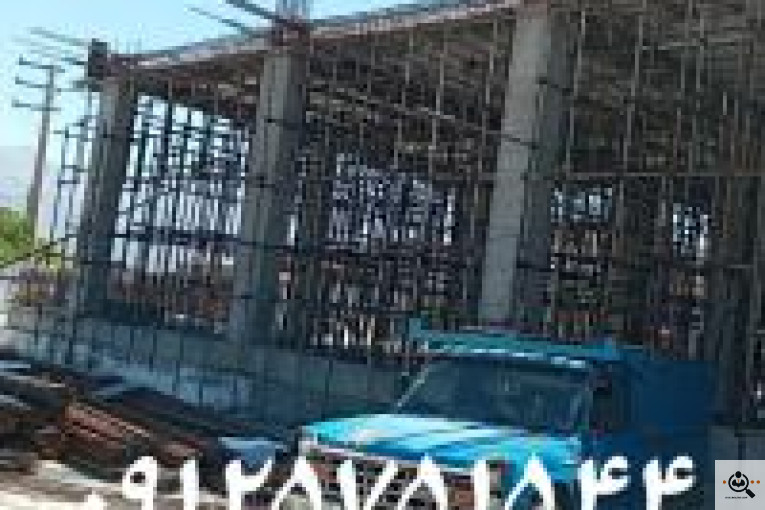 اجاره داربست فلزی در دماوند