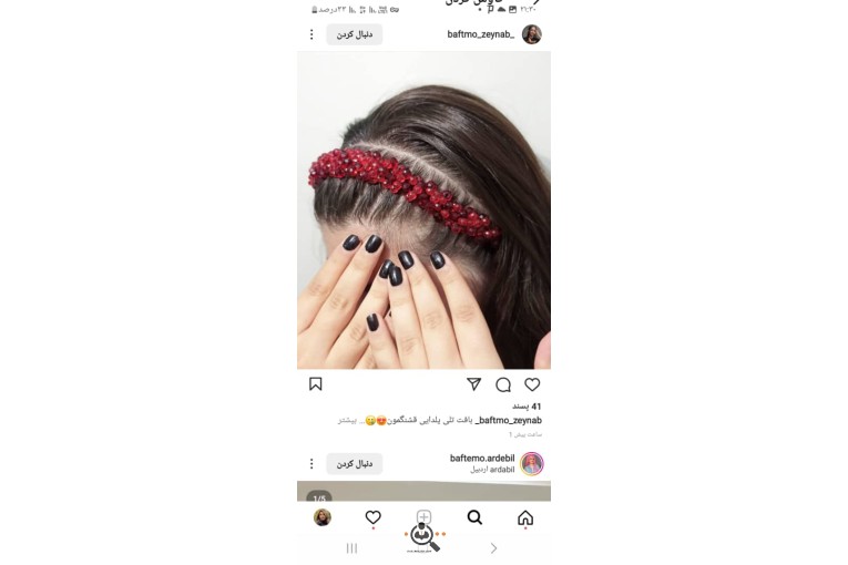 سالن آرایش و زیبایی افسانه در پردیس تهران