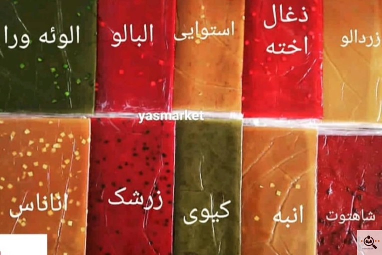 عمده فروشی تخم مرغ و ترشیجات بیگی در اصفهان