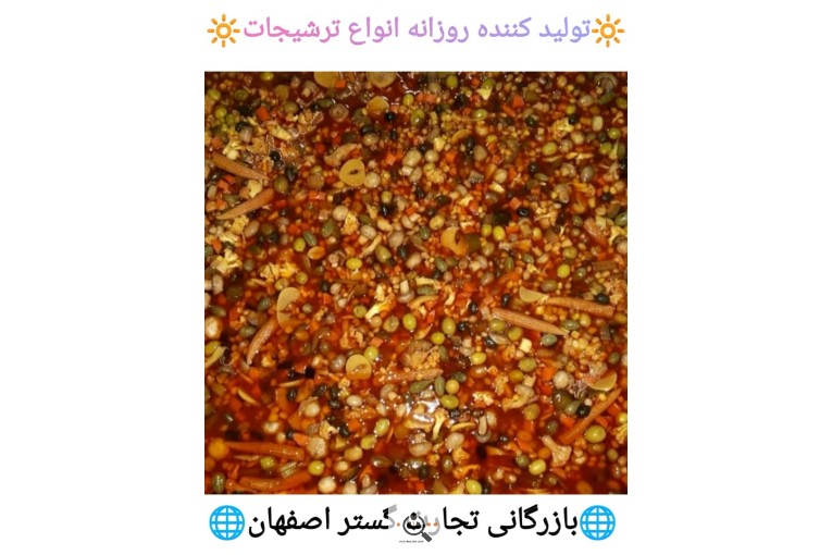 عمده فروشی تخم مرغ و ترشیجات بیگی در اصفهان