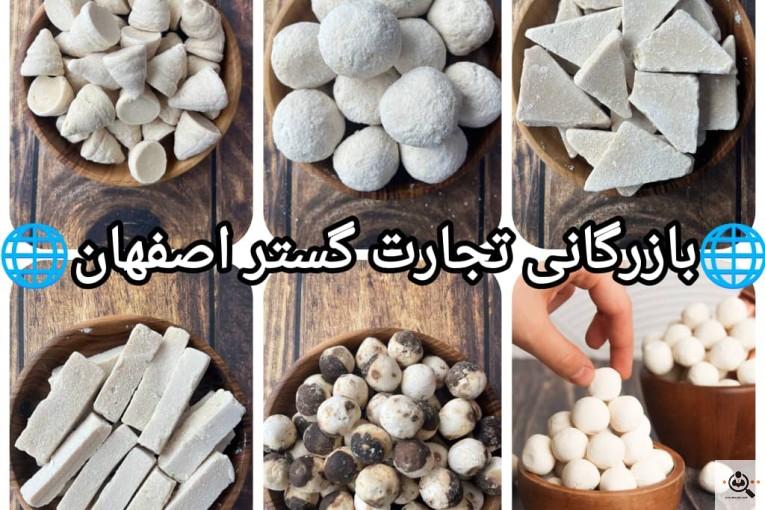 عمده فروشی تخم مرغ و ترشیجات بیگی در اصفهان