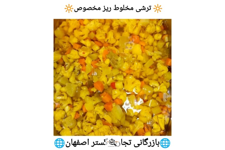 عمده فروشی تخم مرغ و ترشیجات بیگی در اصفهان