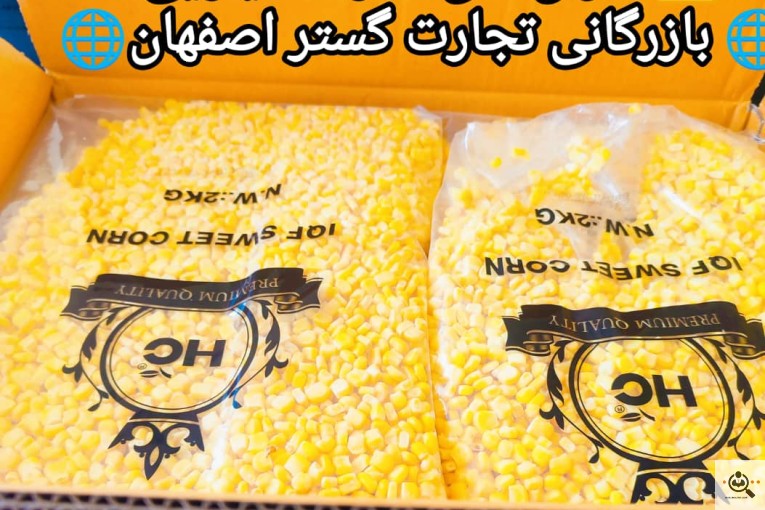 عمده فروشی تخم مرغ و ترشیجات بیگی در اصفهان