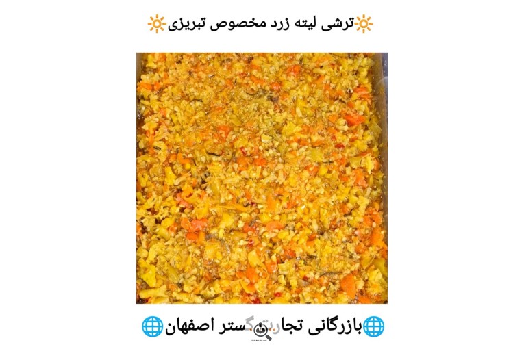 عمده فروشی تخم مرغ و ترشیجات بیگی در اصفهان