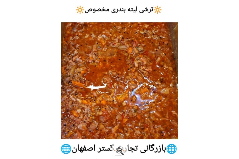 عمده فروشی تخم مرغ و ترشیجات بیگی در اصفهان