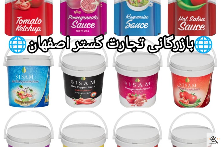 عمده فروشی تخم مرغ و ترشیجات بیگی در اصفهان